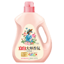 libai/立白 大师香氛 2.88kg花香型瓶装洗衣液 洗衣香水 1瓶折3.47元/斤，20元