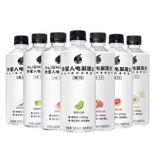 外星人 alienergy 外星人饮料电解质水 9瓶30.9元