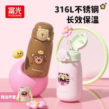 富光 儿童保温杯316L不锈钢水杯 550ml 棕色55.9元