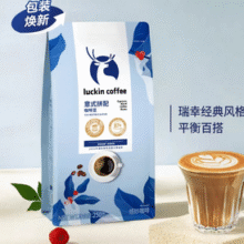 Luckin coffee 瑞幸咖啡咖啡豆 意式拼配500g+深烘拼配500g 送18g*3袋￥101.84 10.3折