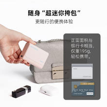 3C认证充电宝：酷态科 PB100 电能块口袋版 移动电源 1A1C 30W 10000mAh 沙滩粉71.49元