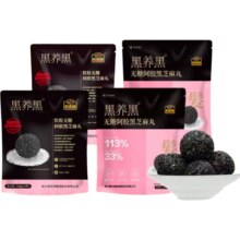 临期：南方黑芝麻 无糖阿胶黑芝麻丸126克*4件19.58元（需领券，合4.89元/件）