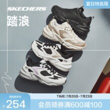 Skechers 斯凯奇 踏浪 女子老爹鞋117365 多色￥153.18 2.6折