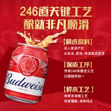 百威 啤酒 淡色拉格255ml*12听整箱装29.9元