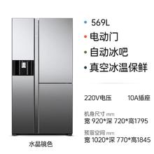 日立 R-SBS3200XC 对开门冰箱 569L 水晶镜色券后17999元