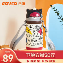 日康 儿童保温杯水杯400ml43.2元