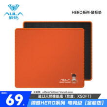 狼蛛 HERO系列 鼠标垫 HERO 490*420*5mm29元