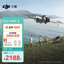 大疆 DJI Mini 3 可折叠 四轴无人机 白色 RC-N1遥控器版2188元