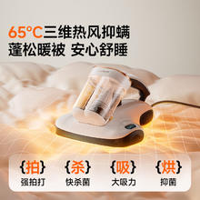 UWANT 友望除螨仪双杯尘螨分离家用床上紫外线杀菌除螨机超声波去螨虫大吸力吸尘CM2407 MAX123.71元