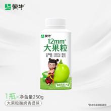 蒙牛 中国大陆 大果粒芦荟黄桃草莓味酸奶 260g*6杯4.99元