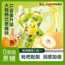 椰泰集团 轻上 枇杷小吊梨果浆饮品 1L装*2瓶新低7.9元包邮（3.95元/瓶）