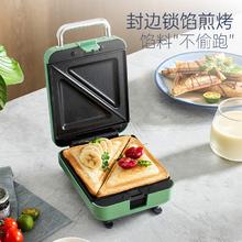 国家补贴、PLUS会员：摩飞 多功能早餐机电饼铛双面加热171.7元