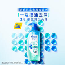 海飞丝 去屑头皮护理洗发露 控油蓬松型 80g3.9元