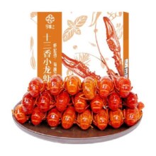 【25年新虾】今锦上蒜蓉小龙虾整虾加热即食中号4-6钱/只800g*2盒54元 (券后省15)