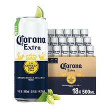 Corona 科罗娜 墨西哥风味特级拉格啤酒 500ml*18听107.75元