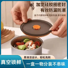 不锈钢保鲜盒 1个装券后2.97元