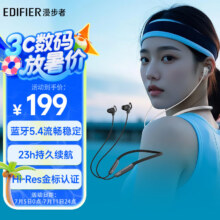 EDIFIER/漫步者 W280NB Pro 蓝牙耳机 颈挂式 典雅黑189.05元