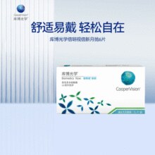 55%含水率！CooperVision 库博 倍明视 倍新隐形眼镜月抛 6片￥30.80 0.9折