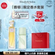 雅顿经典款香水！Elizabeth Arden 伊丽莎白雅顿 第五大道淡香水 EDT 30ml+绿茶香水 30ml￥106.76 3.8折 比上一次爆料降低 ￥40.64
