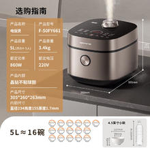 九阳 家用5L大容量3~10人多功能电饭煲电饭锅晶钻球胆180.8元