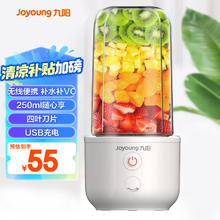 九阳 榨汁机家用料理机炸果汁机榨汁杯L3-C842.08元