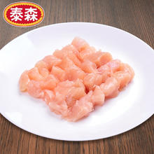 Tyson 泰森 鸡腿肉丁 454g（3件赠泰森慢烤鸡腿 260g）11.71元