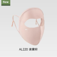 Beneunder 蕉下 轻凉防晒面罩25.43元包邮+177个淘金币（需用券）