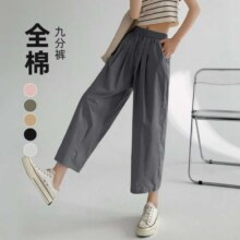 ONE MORE 文墨 直筒九分阔腿裤 OMG86Q93F384元（新用户或者老用户回归低至54元）