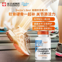 Doctors Bes金达威美国进口护关节钙骨素氨糖硫酸软骨素钙片69元 (券后省30)