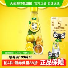 怡宝 蜜水柠檬 水果饮料 480ml*15箱装（蜂蜜+柠檬果汁饮料）券后30.07元