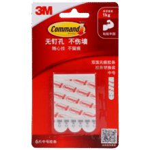 PLUS：3M 胶高曼双面无痕胶条替换装 粘贴牢固取下无痕 6片装中号5.4元（需领券，合1.8元/件）