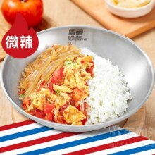 美团 霸碗盖码饭 西红柿炒鸡蛋拼剁椒土豆丝盖码饭兑换券·1张原价40元 现价9元