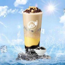 益禾堂 一杯满足 益杯烧仙草兑换券*1张原价11元，现价8.2元