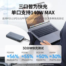 3C认证充电宝：绿联 145W超能块25000毫安 3C认证可上飞机235.31元