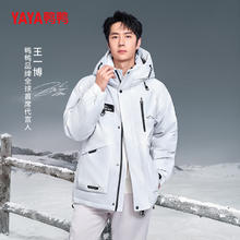 YAYA 王一博同款 90绒城 新山系系列 加厚情侣羽绒服 多色任选！299元