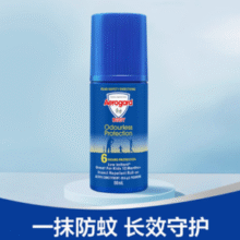 夏日驱蚊神器！Aerogard 澳洲无味无刺激驱蚊走珠 50ml￥26.72 3.3折 比上一次爆料降低 ￥5.49