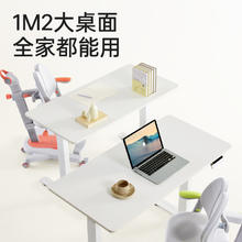 护童 电动升降桌 1.2米
