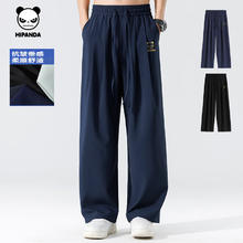 HIPANDA 防晒抗皱直筒阔腿裤59.9元