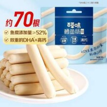 百草味 原味鳕鱼肠 560g/约70根16.9元包邮