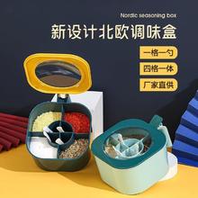 北牧星 收纳佐料调味瓶 2只券后4.9元