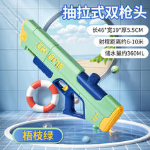 乐乐鱼 水枪儿童玩具呲滋泚洒高压强力射程远抽拉六一 梧枝绿400ml券后11.9元