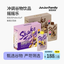 菌君家族早晚代餐粉速食杂粮轻体懒人饱腹食品轻卡营养轻食健身餐129.9元 (券后省30)