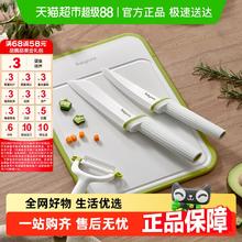 babycare 辅食刀具宝宝辅食工具婴儿全套家用砧板菜刀陶瓷刀具套装23元