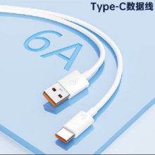 圣希顿适 1米 6A快充线0.95元