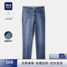 海澜之家 HLA直筒牛仔裤男25新凉感商务吸湿排汗裤子男春 牛仔蓝过渡色（中）29 L 175/82A 32推荐127~134斤168元