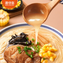 湾仔岛 日式大骨汤拉面/酸酸辣辣豚骨汤/草本鸡汤拉面 132g*3袋9.9元包邮（3.3元/袋）