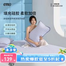 一默 EMO 小冰块凉席三件套2025可机洗折叠绑带款夏季软凉席冰丝席硅胶凉席 200cm*120cm券后59元