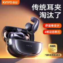 小度 蓝牙耳机 i100 玄霜黑89元（需领券）