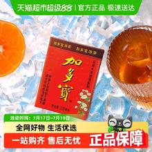 88VIP会员：加多宝 凉茶 4800ml 24盒28.4元