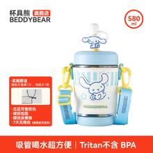 杯具熊 tritan材质户外便携 冷萃吸管杯-清凉大耳狗 580ml券后40.46元